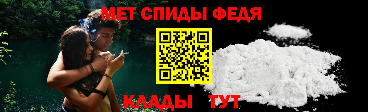 АМФ Premium  Amphetamine  Берёзовский  Вход с VPN 
