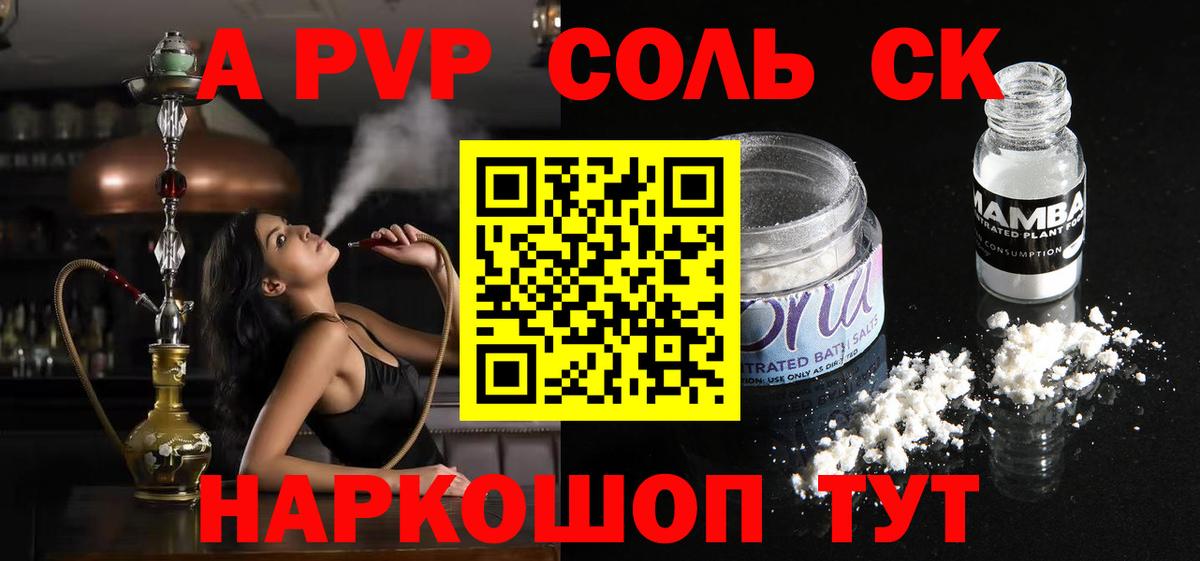Alpha PVP VHQ Берёзовский