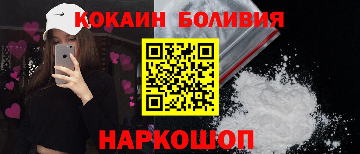COCAIN FishScale Берёзовский