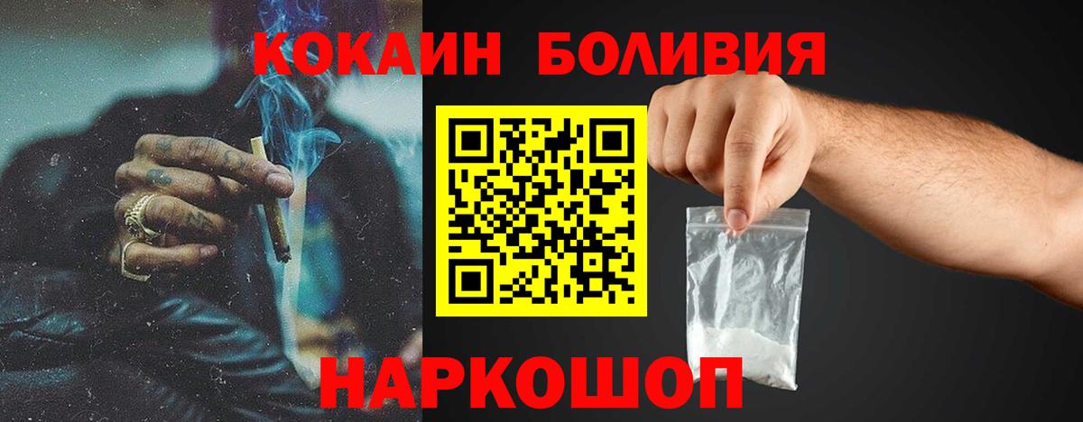 COCAIN Берёзовский