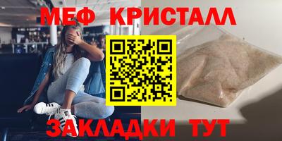 mdpv Балашиха