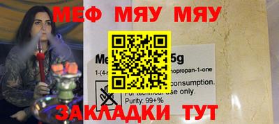 прущие крисы Апрелевка