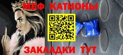 мефедрон мука Апшеронск
