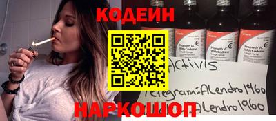 COCAINE Балахна