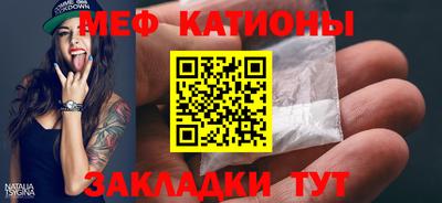 ГАЛЛЮЦИНОГЕННЫЕ ГРИБЫ Балаково