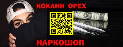 меф VHQ Аргун
