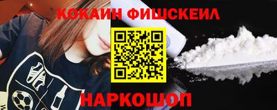 меф VHQ Аргун