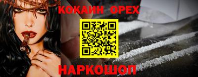 прущие крисы Апрелевка