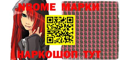 меф VHQ Аргун