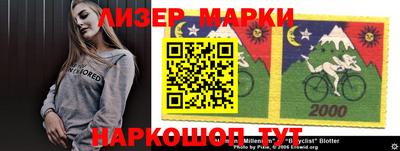 прущие крисы Апрелевка