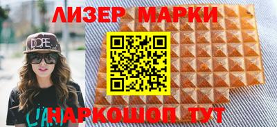 ГАЛЛЮЦИНОГЕННЫЕ ГРИБЫ Балаково