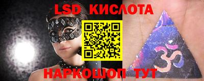 мефедрон мука Апшеронск