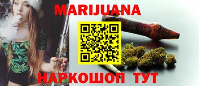 мефедрон мука Апшеронск