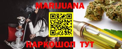 ГАЛЛЮЦИНОГЕННЫЕ ГРИБЫ Балаково