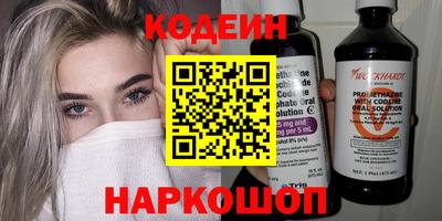 мефедрон мука Апшеронск