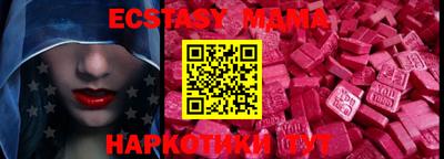 ГАЛЛЮЦИНОГЕННЫЕ ГРИБЫ Балаково