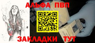 прущие крисы Апрелевка