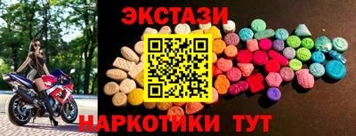 меф VHQ Аргун