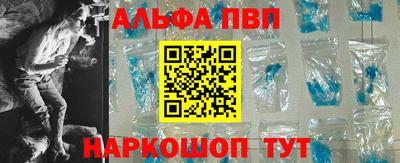 прущие крисы Апрелевка