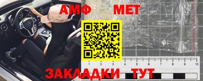 меф VHQ Аргун