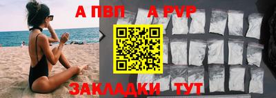 меф VHQ Аргун