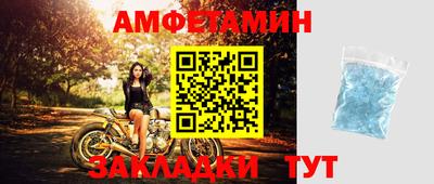 ГАЛЛЮЦИНОГЕННЫЕ ГРИБЫ Балаково