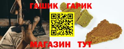 меф VHQ Аргун