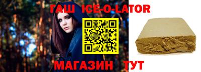 COCAINE Балахна