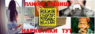мефедрон мука Апшеронск