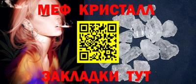 меф VHQ Аргун