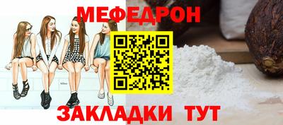 прущие крисы Апрелевка