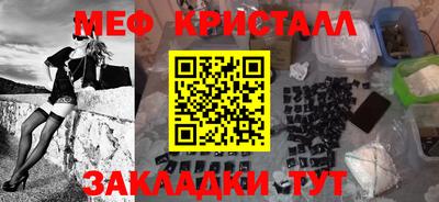 COCAINE Балахна