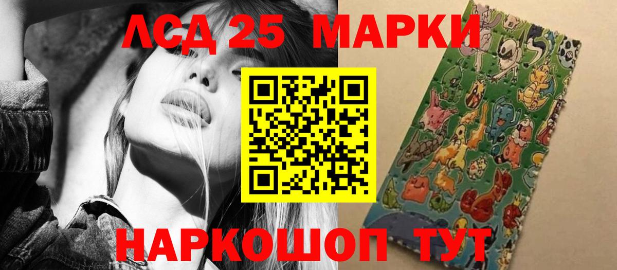 Лсд 25 экстази кислота  Вход с VPN  Берёзовский  ЛСД экстази ecstasy 