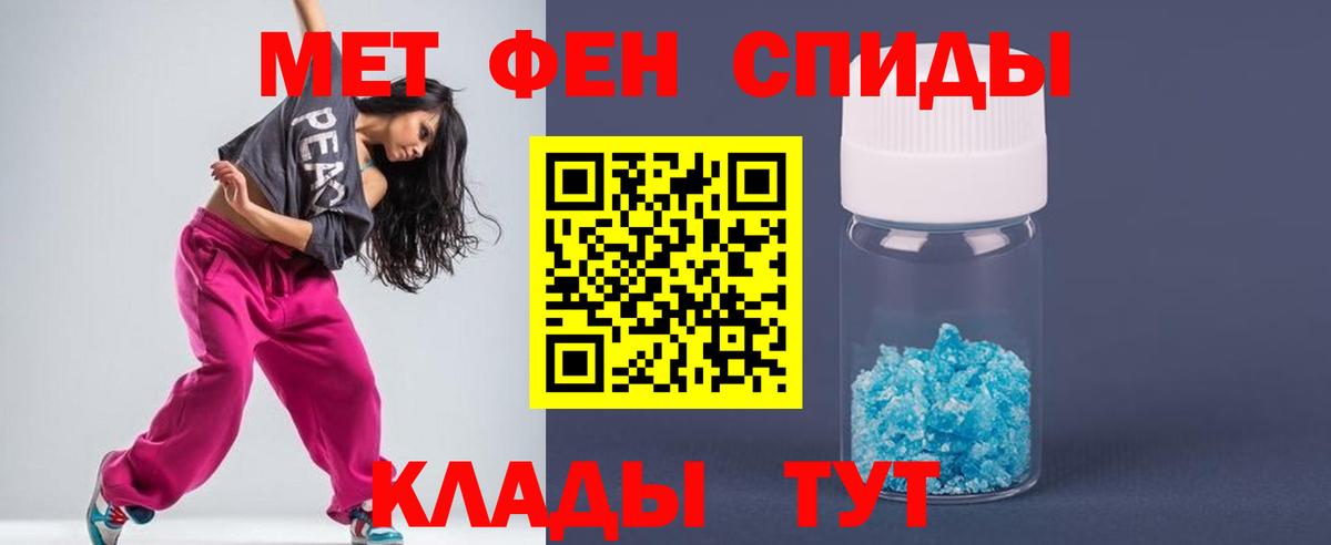 Первитин Декстрометамфетамин 99.9% Берёзовский